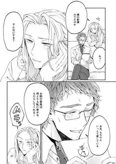 Unmeidenai to Iunaraba, nanda Toiu no ka?