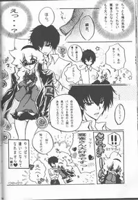 (C75) [Tsugahi (Various)] HibaTsuna Anthology - Strawberry (Katekyo Hitman REBORN!)