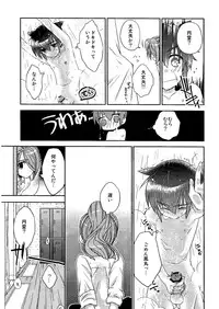 Kirigakure Takaya (Aniki Otokodou) - ×××× Yarouze! (Inazuma Eleven)