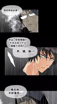 HouseHold Affairs 【卞赤鲤个人汉化】1~30话(持续更新中)