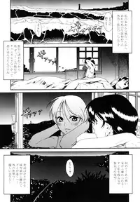 [Anthology] LQ -Little Queen- Vol. 1 [Digital]