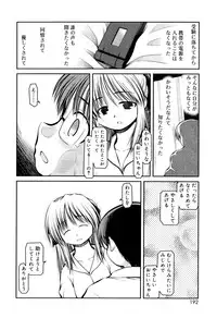 [Akiba Nagito] Panda Kamen no Saigo