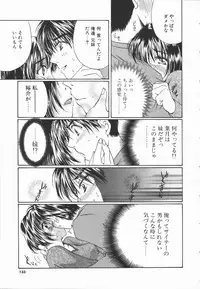 [Takahashi Kobato] Triangle Storm no Uta ga Kikoeru