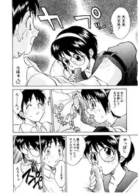 [Nankin Maachan] Summer Days