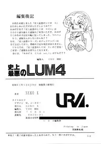 (C31) [URA. (NEKO X)] Shijou Saiaku no LUM 4 (Urusei Yatsura)