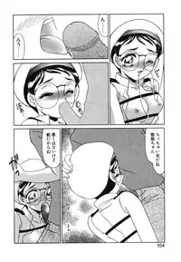 [Miyamoto Rumi] Otaku na Imouto no Iru Kurashi