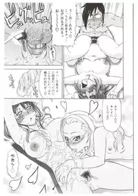 [Abe Morioka] Dr.Stampede!!