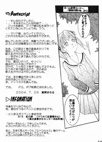 (C66) [Mirazuminto (Takaoka Manaru)] Oneesama to no Himitsu (Maria-sama ga Miteru)