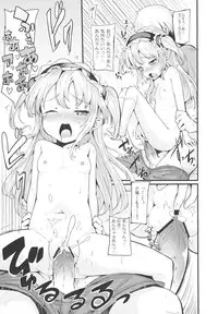 (C80) [YASUDANCHI (YASUDA)] KOBATO CHUIHOU! (Boku wa Tomodachi ga Sukunai)