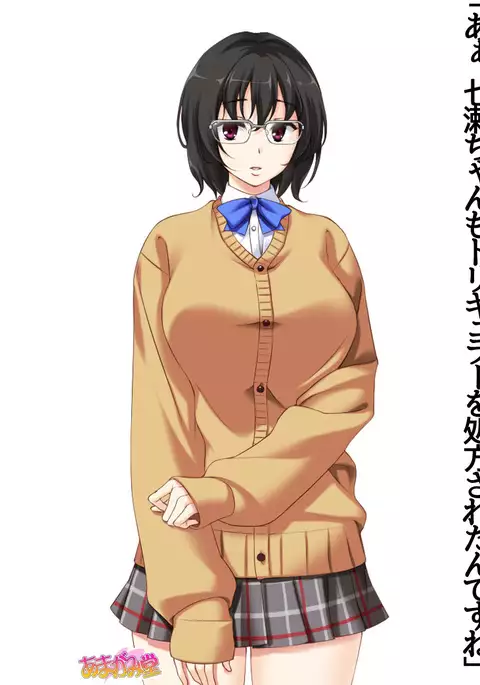 Jimiko-san Dai 2-bu Ch. 1-6.8