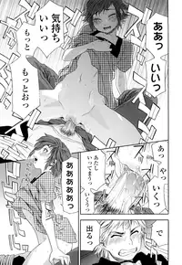 [Yamatogawa] TayuTayu [Decensored]