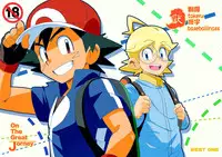 (Shota Scratch 30) [WEST ONE (10nin)] On The Great Journey (Pokémon X and Y) [Chinese]