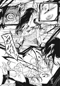 [Anthology] EROGROS Vol. 2 [Digital]