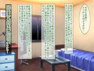 SNSで知り合った彼氏持ちの家出娘を寝取った話