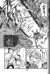 (C40) [Project Harakiri (Kaishaku)] Kaishaku 2 (Various)