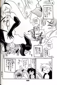 (C54) [Group 601 (Various)] Group 601 20 Shuunen Kinenbon GROW UP (Various)