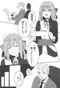 Suimin Busoku ni Haruta-san