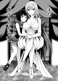 [Gattomakia (Psycocko)] Mayonaka wa Megami -Netorare Seitenkan- 3 [Digital]