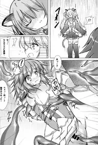 (COMIC1☆11) [Hajimari to Owari (Korikku)] Solo Katsudou ni Goyoujin (Hyperdimension Neptunia)