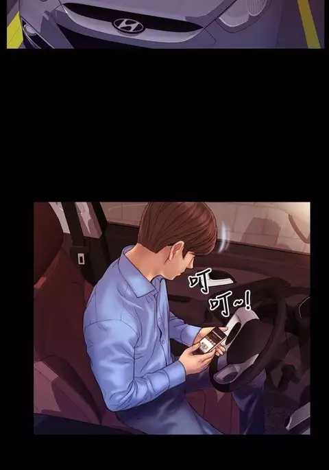 MY WIVES 淫荡的妻子们 Ch.4~10 中文