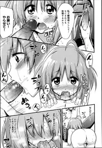 COMIC Anthurium 003 2013-07