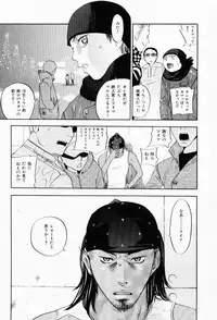 [Yonekura Kengo] The Yellow Hearts 3