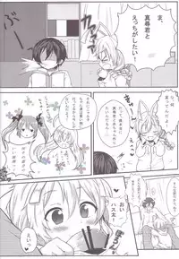 (CCOsaka91) [Inakagurashi (Asazaki, Ugou Gou)] Hasuta-kunhshs!! (Haiyore! Nyaruko-san)