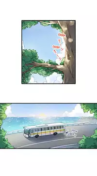 [Toyo] Traditional Job of Washing Girls' Body (Ch.7 - 13)[English][Ongoing]
