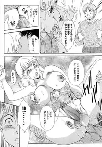 [The Amanoja9] Haeteru Onna Motto Futoino