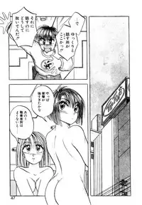 [Kawahara Shin] Precious Heart