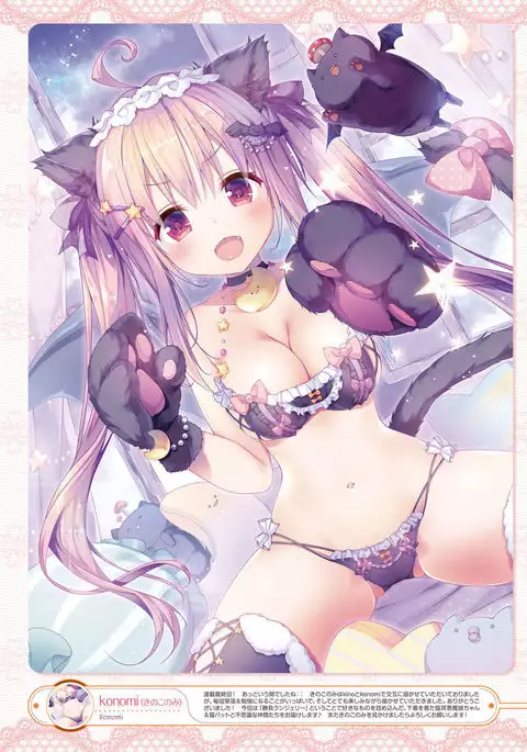 Dengeki Moeoh 2016-12