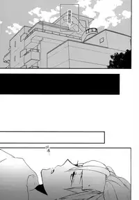 (SUPER23) [JAPRHYTHM (Asamine)] Sonnani Gosogoso Shitara Nemuremasen! (Kuroko no Basuke) [Chinese]