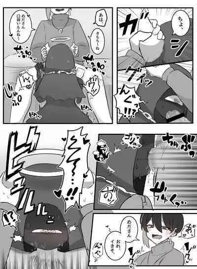 [Kajiyuta] Ai ga Omo-me Ningen-kun × Tsundere Jingai-san