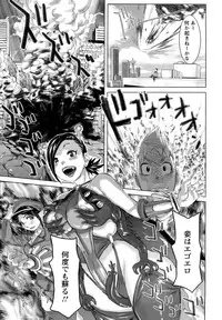 [Kira Hiroyoshi] Musou Sentai Itemaunjya