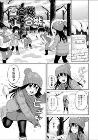 [Kawady MAX] Children - a child slaves [Digital]