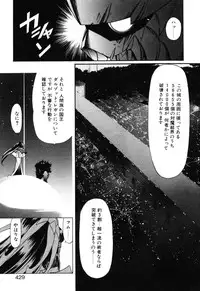 [Kazuma G-VERSION] Elf no Wakaokusama DELUXE