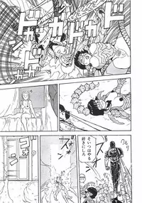 [Aki Kyouma] 18 ONE-EIGHT