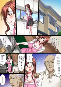 [Yuri Kamome] Hentai Gifu no Gokubuto Massage ~Hirusagari no Renzoku Tanetsuke [Digital]