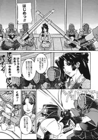 [Maihama Kaede] Oppai Mamire