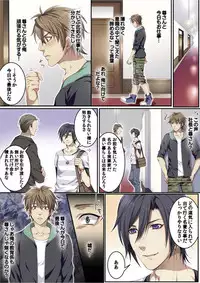 [Kairi] Osuchichi 801 Bokujou de Sakunyuu Taiken