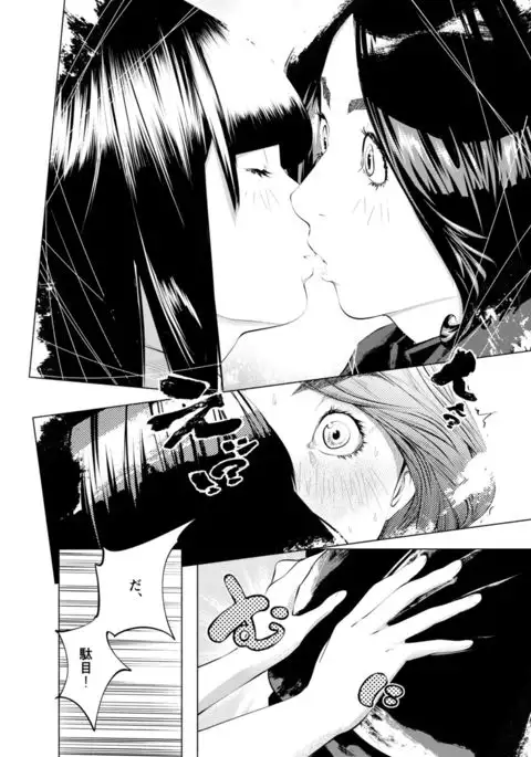 Osuni Narutoki Daiisshou Hirudora