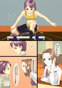 [Maria_System00] Kagome Kagome