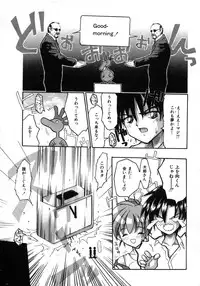 [Tomipuu] Bishoujo Zatsugidan