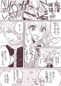 [Yuma.]change x place x lovers[fairy tail]