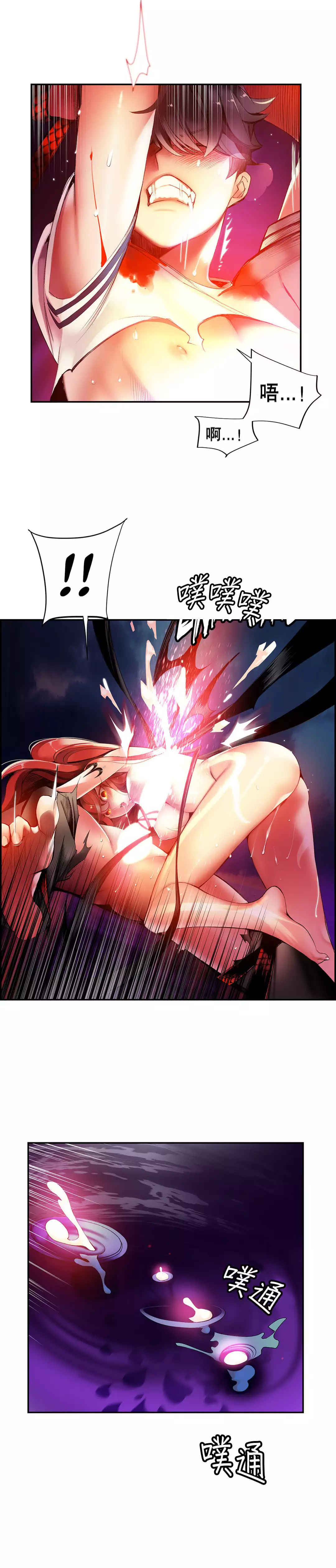 Lilith`s Cord | 莉莉丝的脐带 Ch.1-45