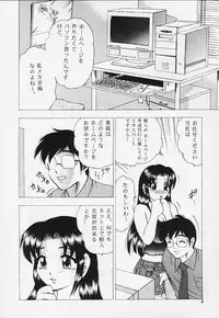 [Bijogi Junction] JUNK!!