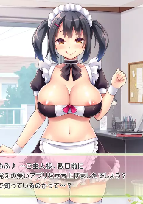 Sourou Sokushin Maid