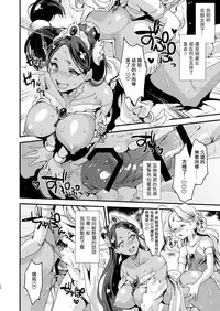 Futanari Senya Ichiya