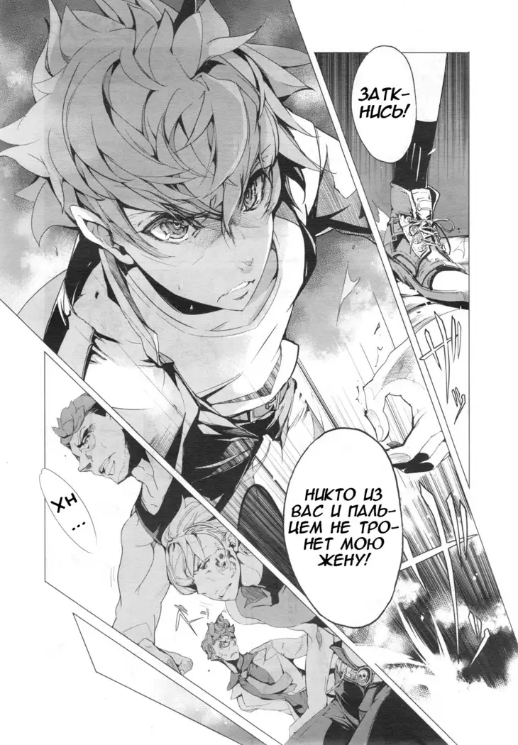 Elf no Yomeiri | Elven Bride Ch. 1-7