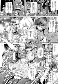 (COMIC1☆13) [Circle Taihei-Tengoku (Horikawa Gorou)] <<Tokusatsu>> Superheroine Sentai 80's